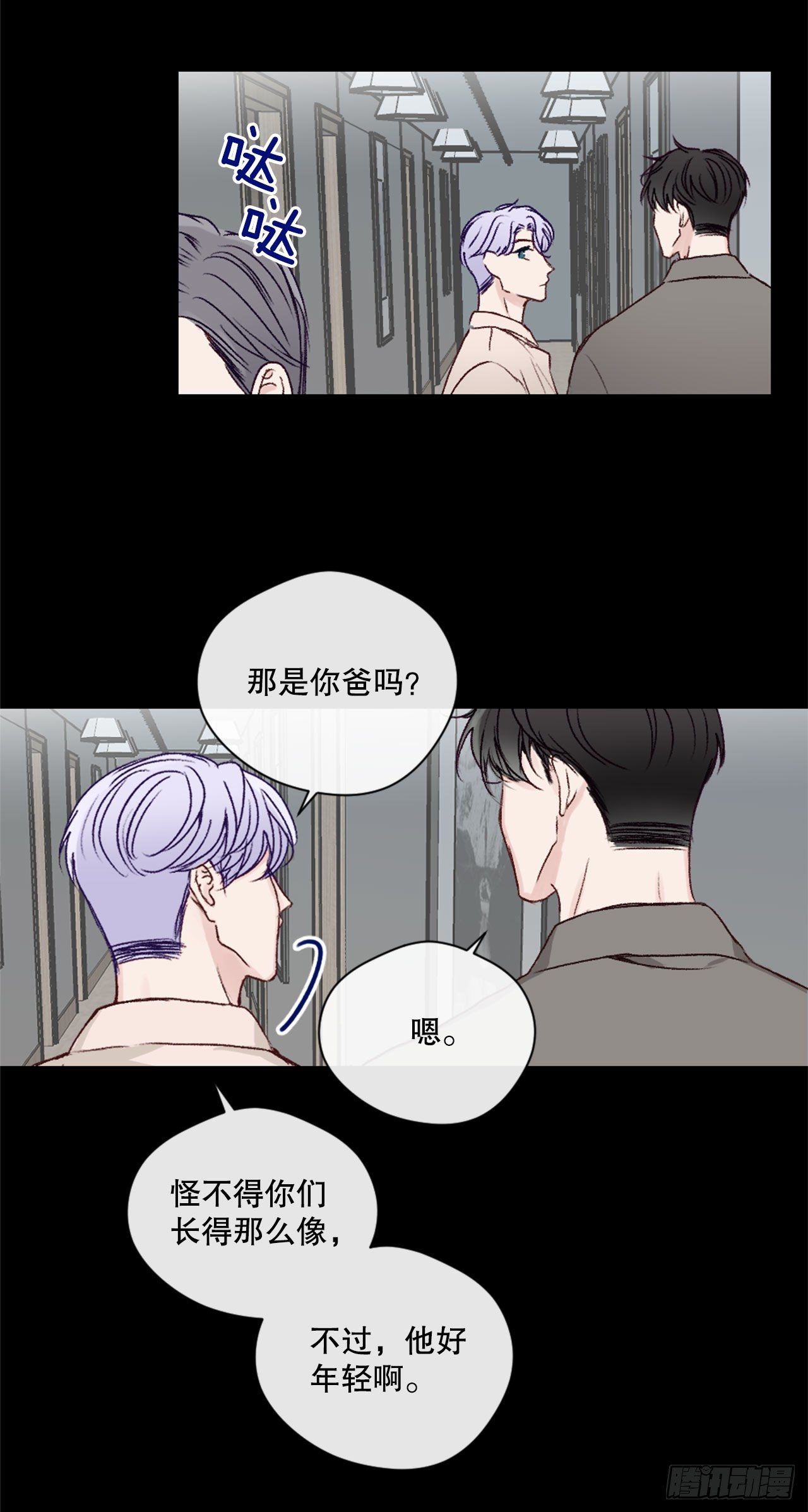 21.欧文的回忆27