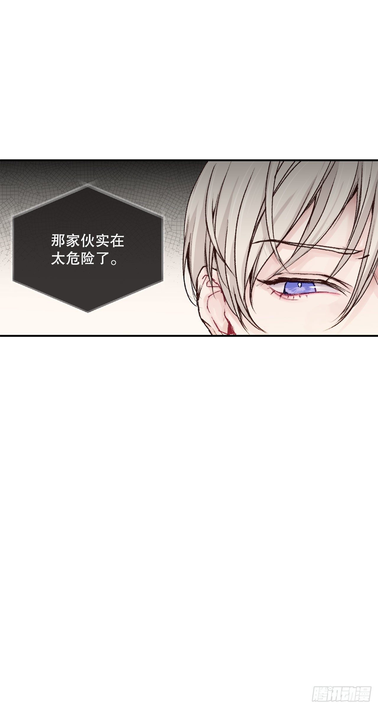 6.聚会风波53