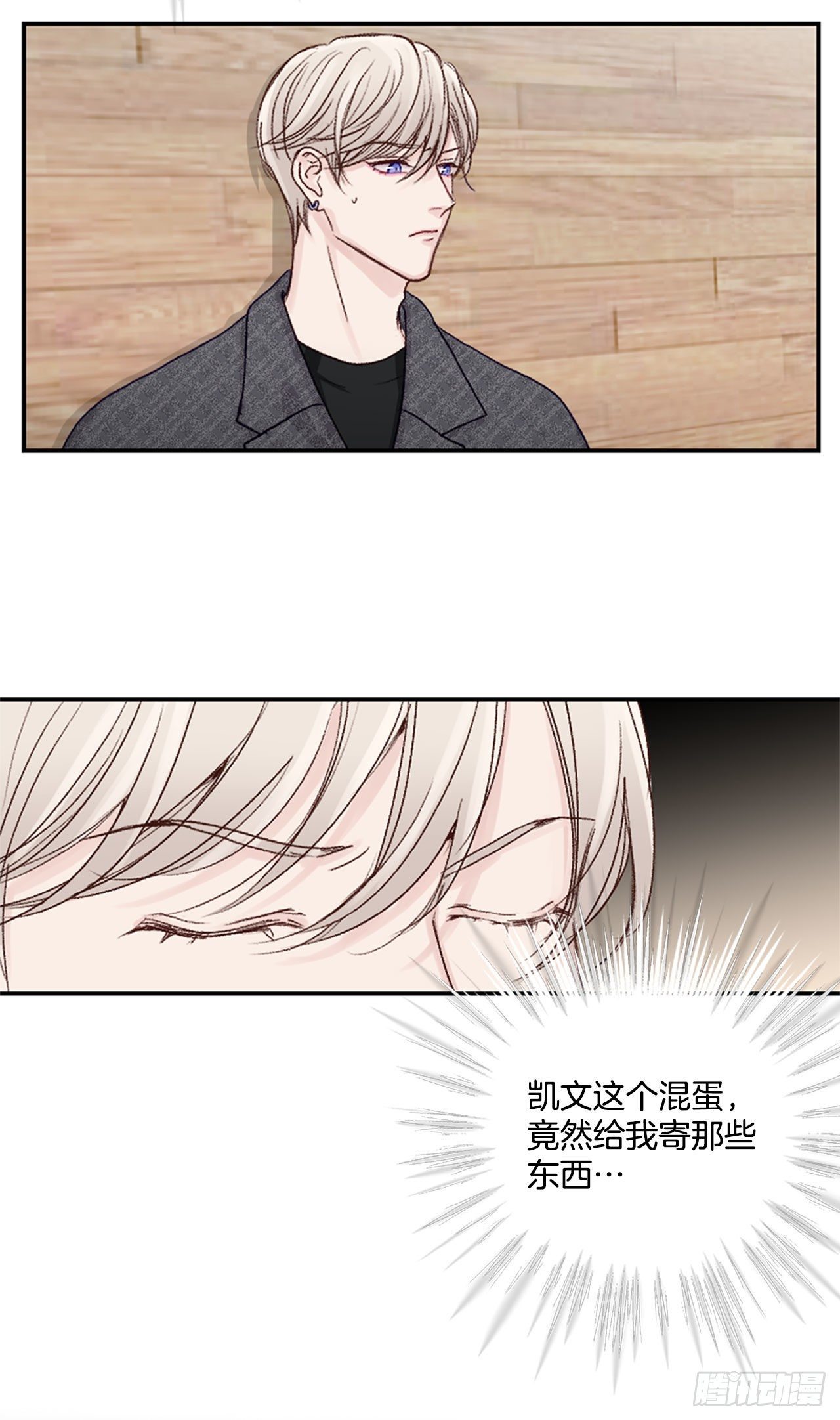 23.可怕的快递4