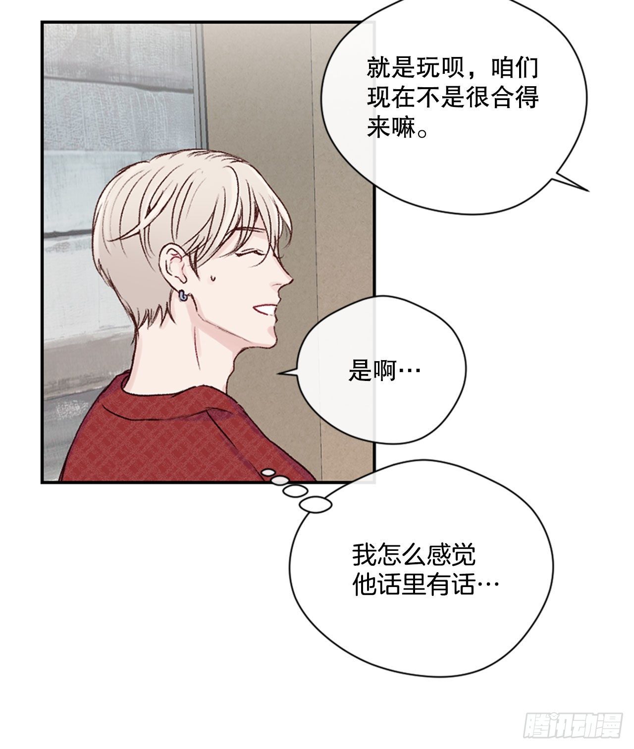 17.欧文来访20