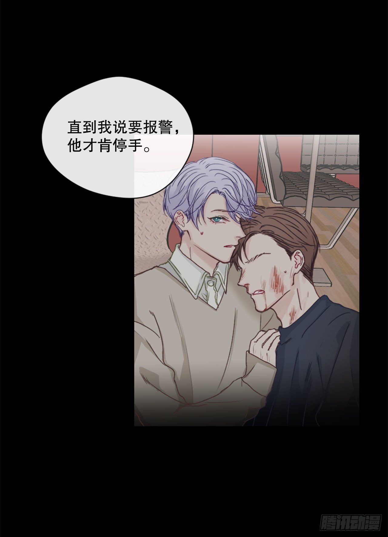 3.有件事想拜托你28
