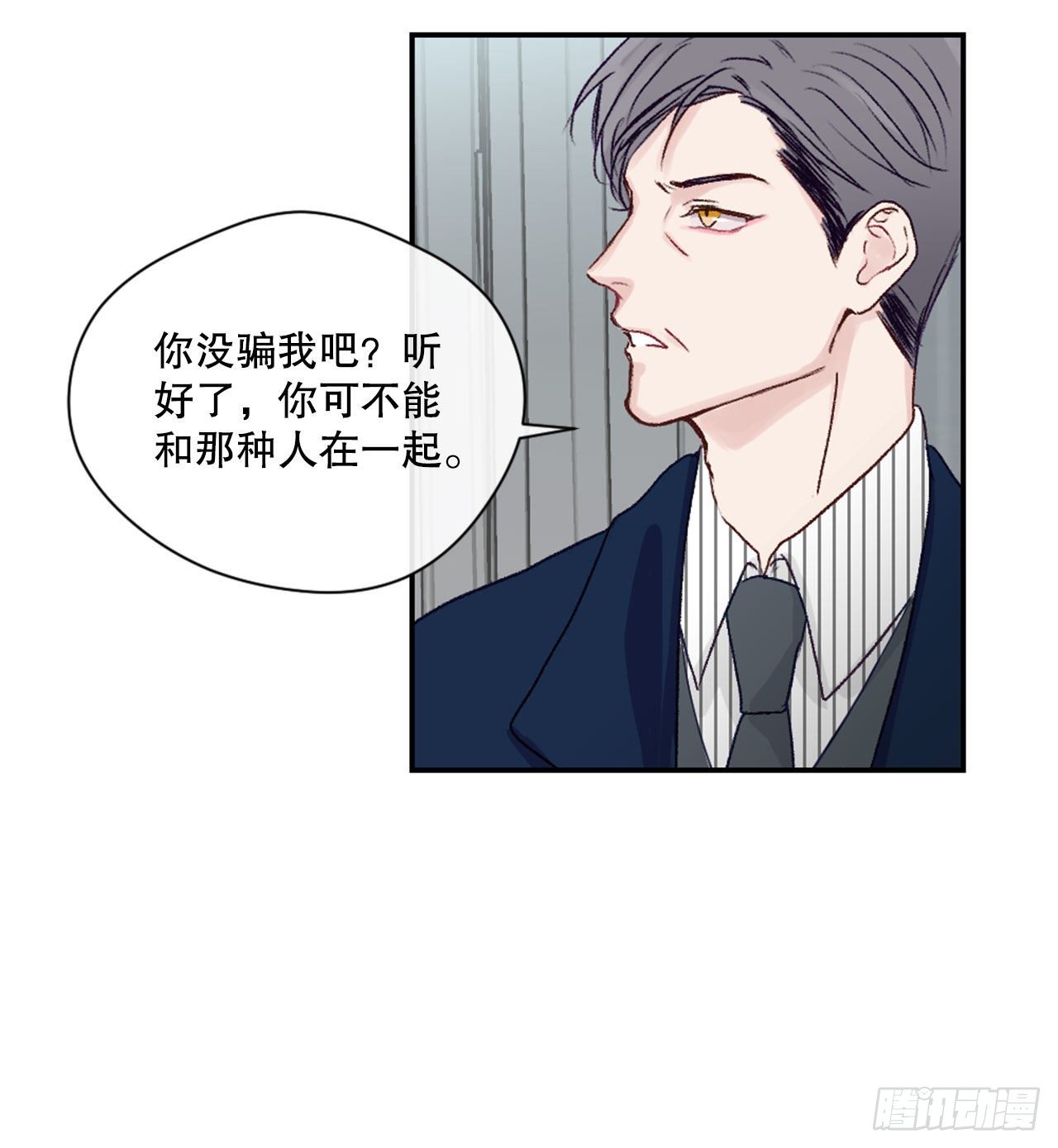 21.欧文的回忆13