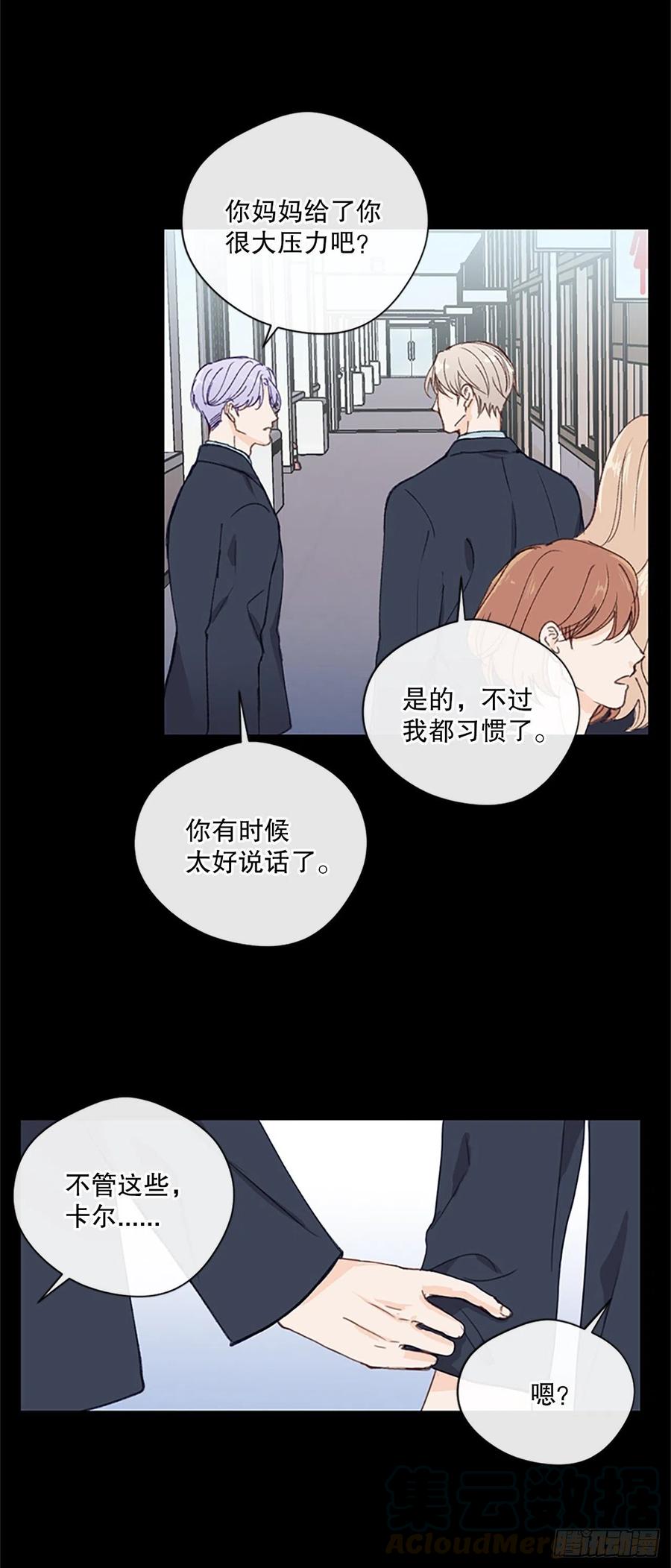 27.回忆初相识（1）20