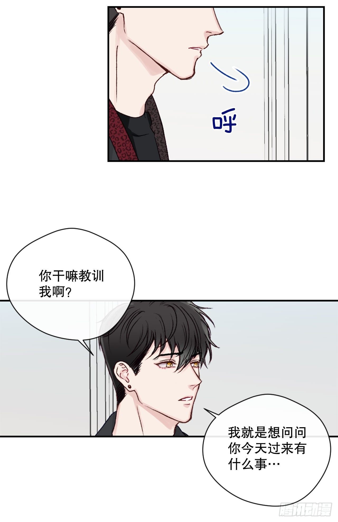 21.欧文的回忆2