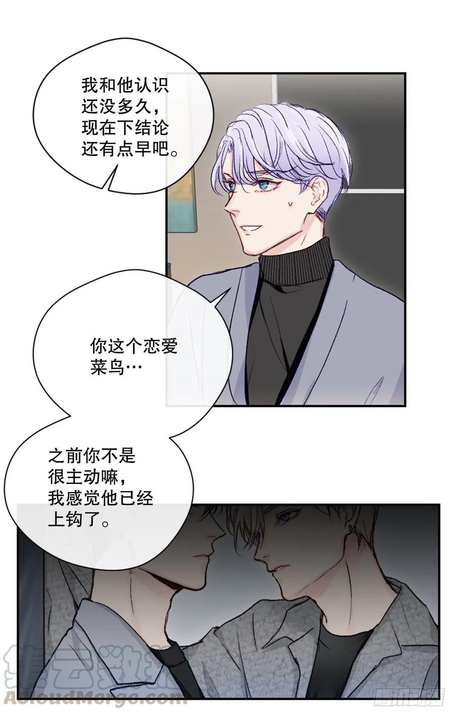 11.前任回忆10