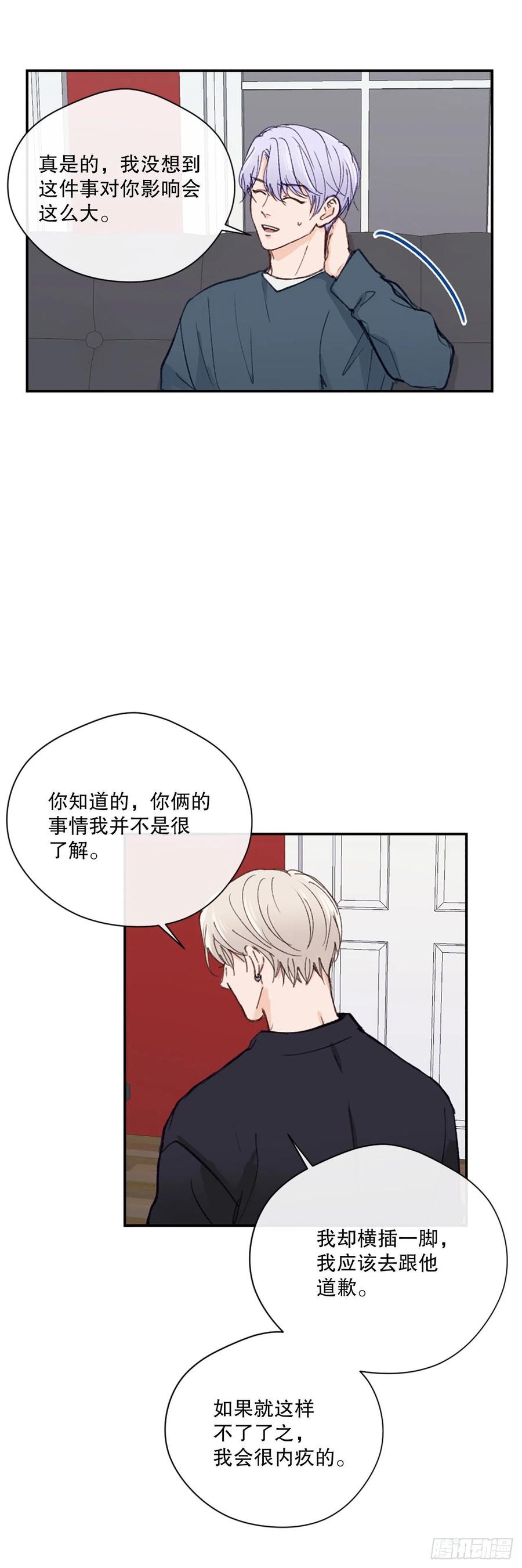 43.你是谁11