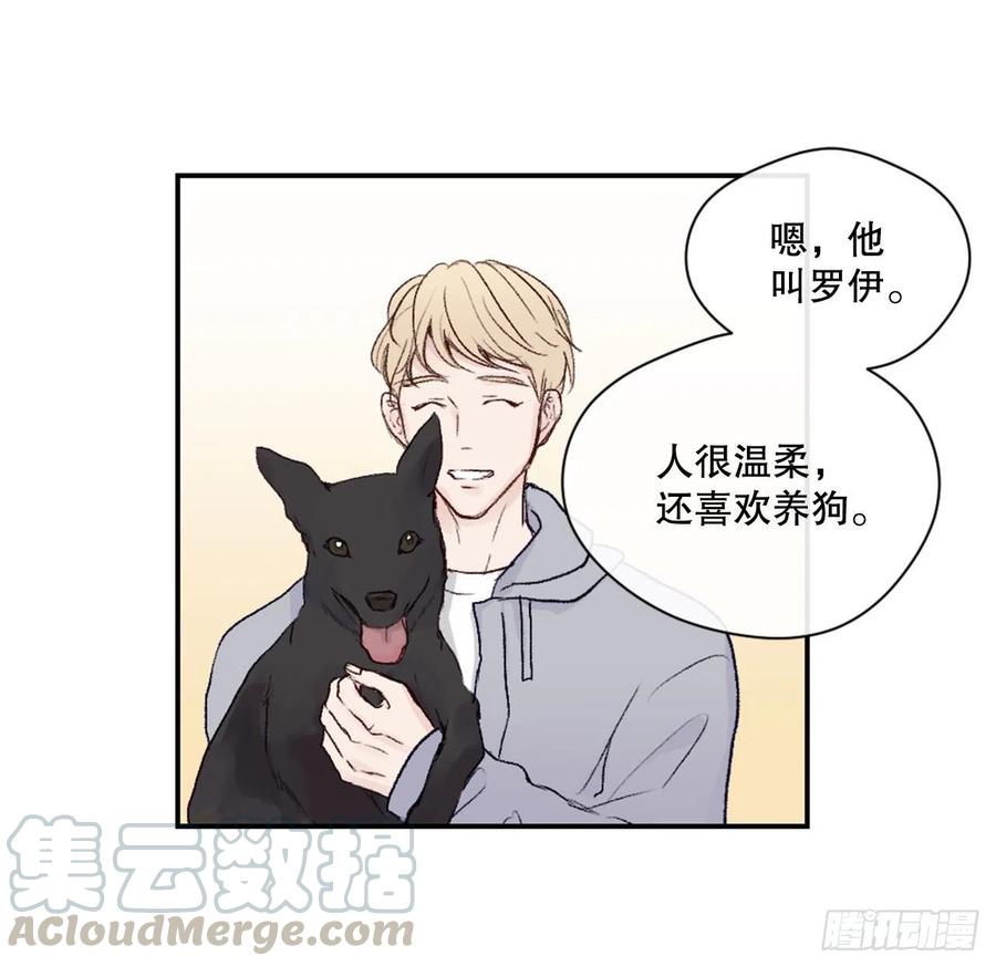 11.前任回忆16