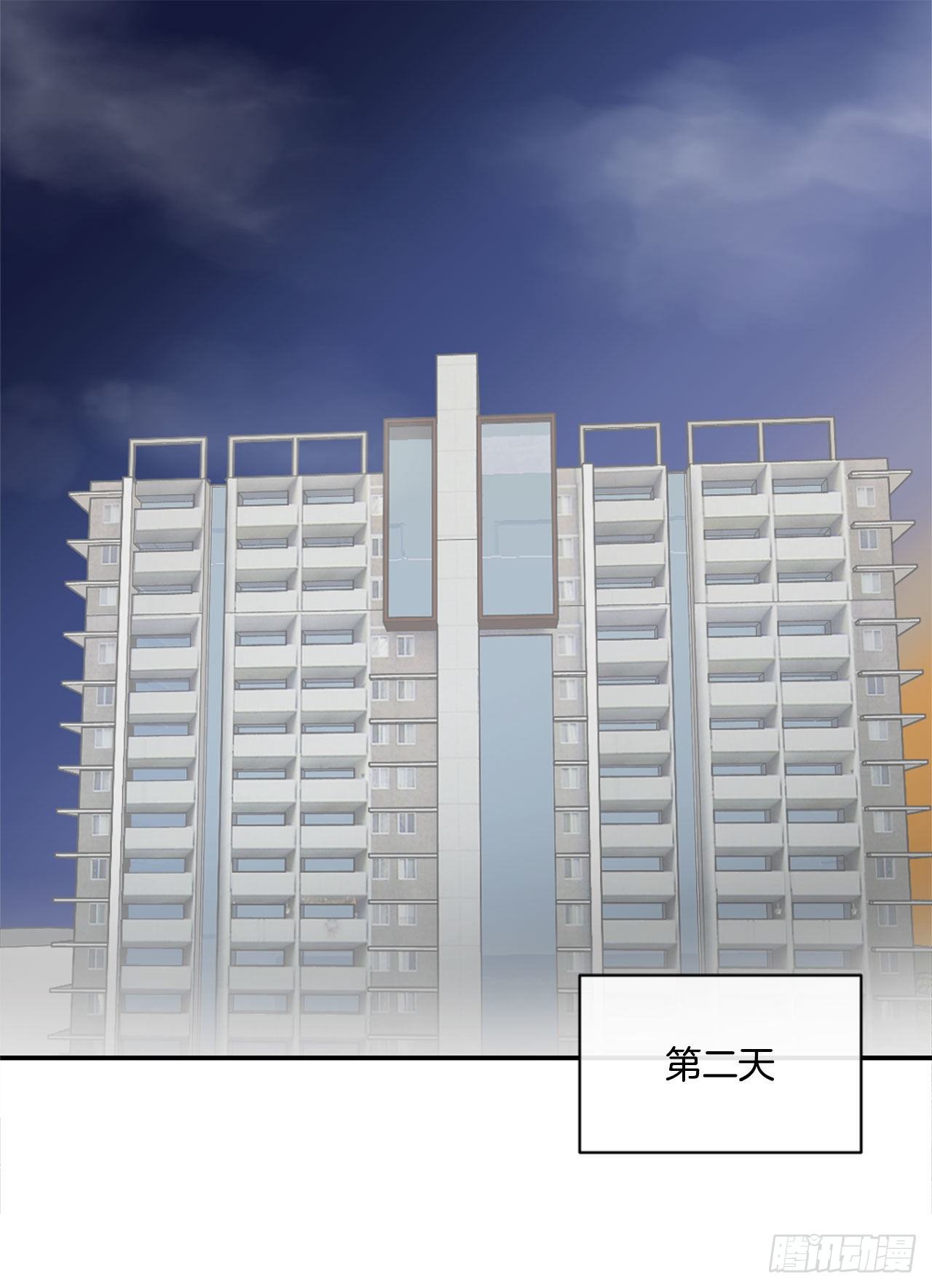 3.有件事想拜托你1