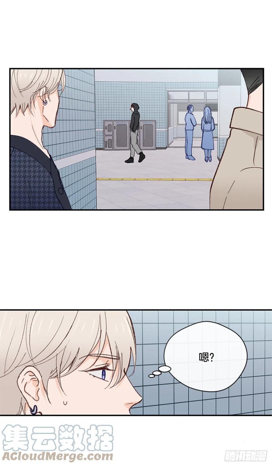 34.“偶遇”前任10