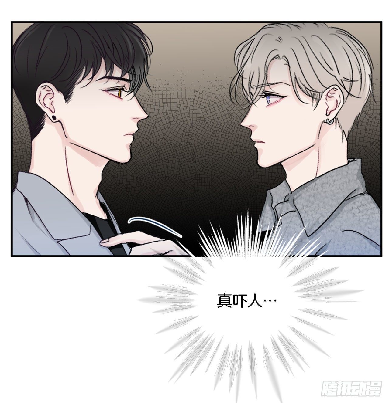 6.聚会风波34