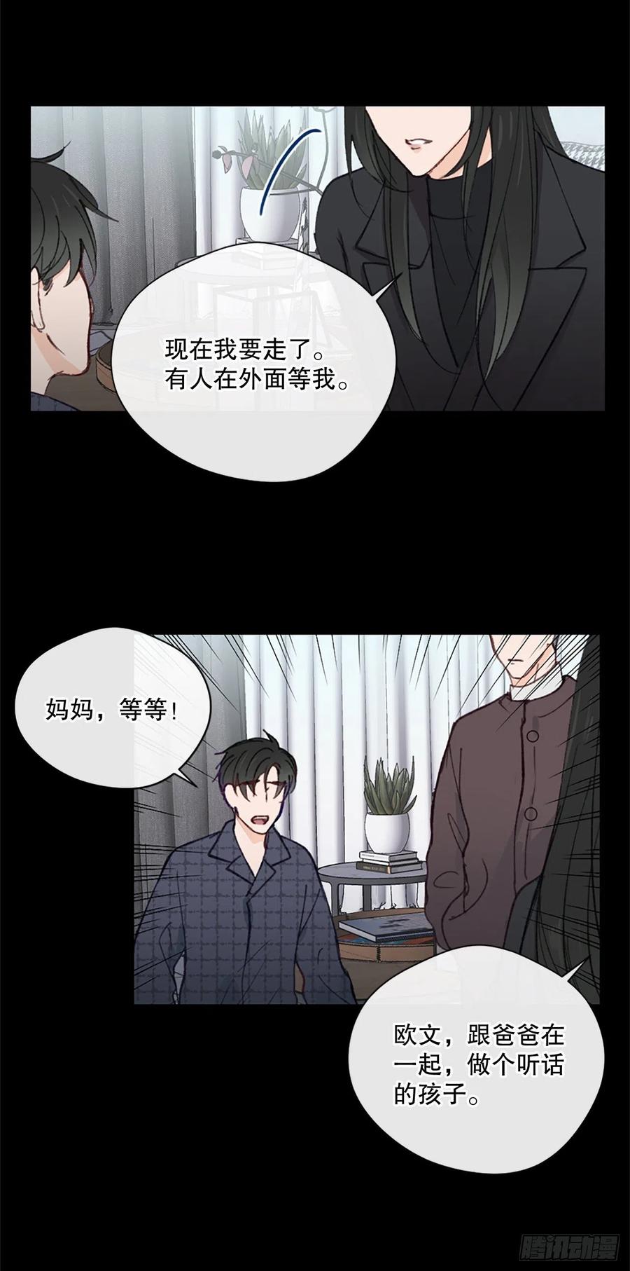 36.童年不幸15