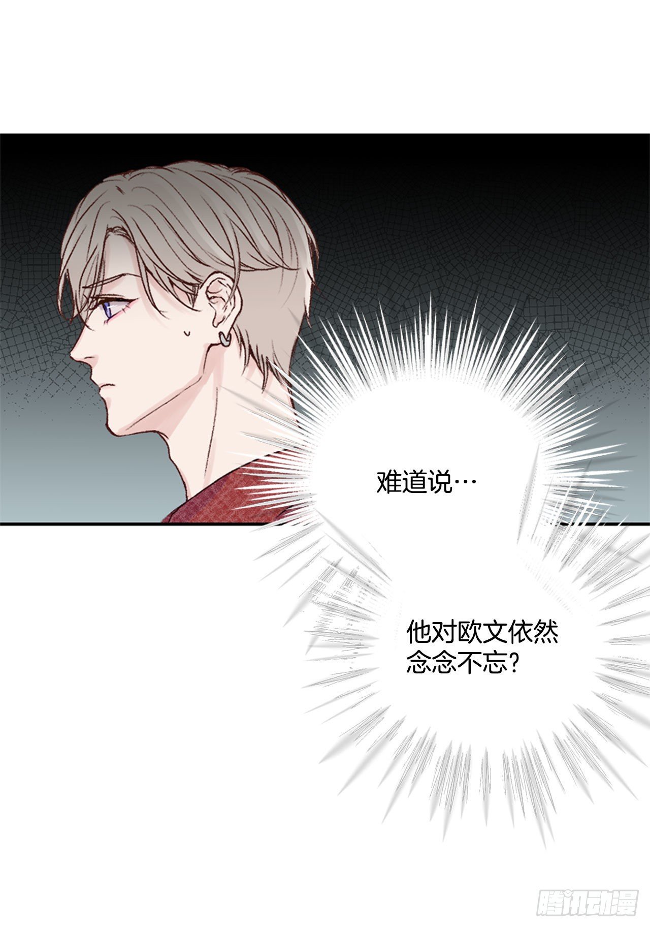 18.情急之下的吻36