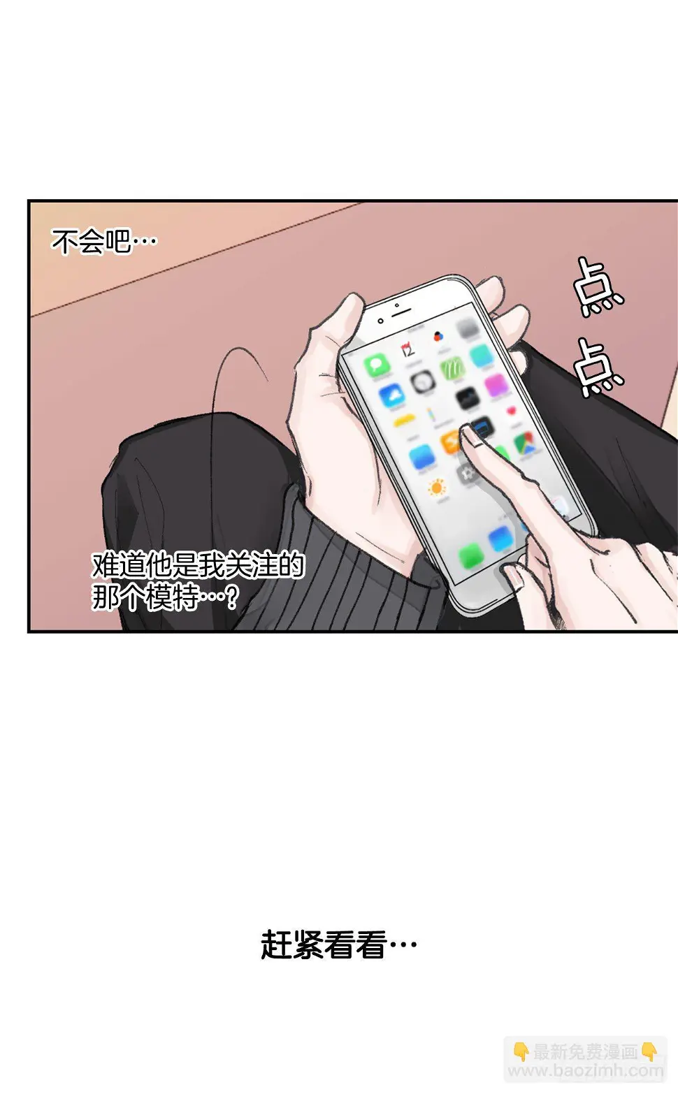 1.孽缘的开始37