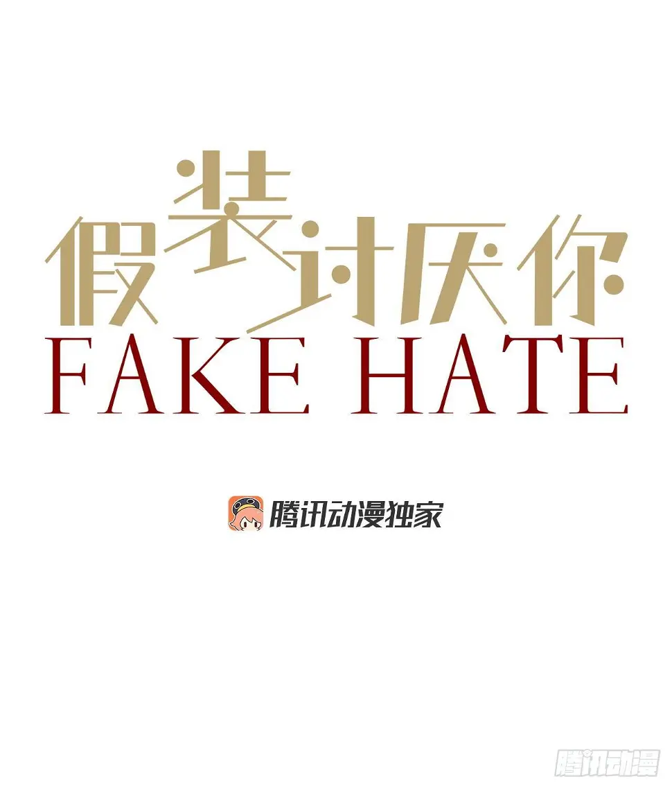 1.孽缘的开始0