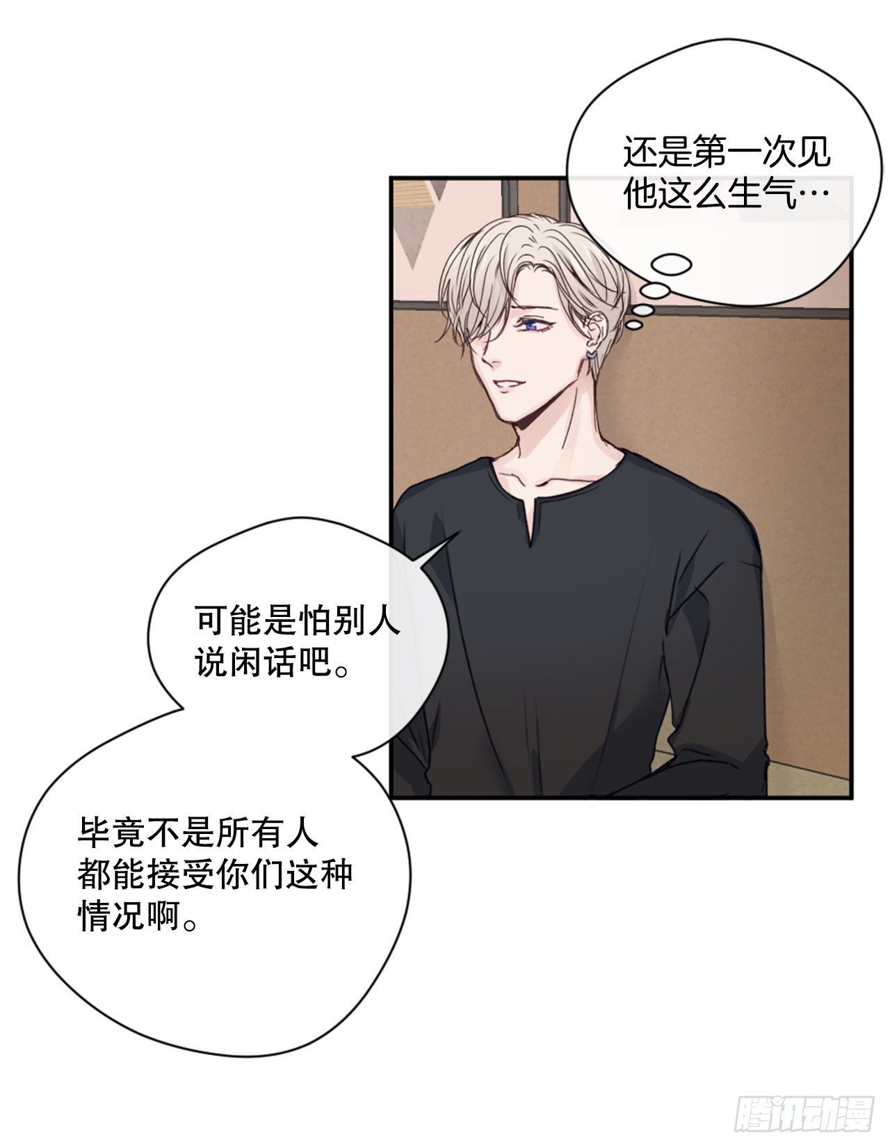 3.有件事想拜托你19