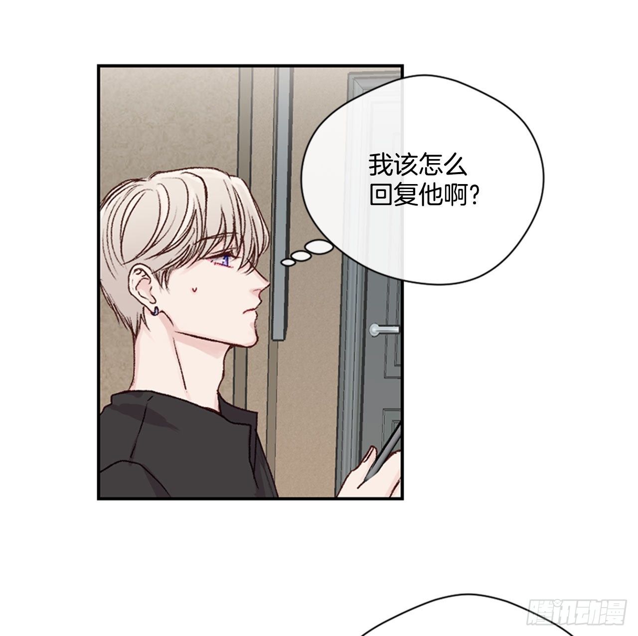 22.试探心意20