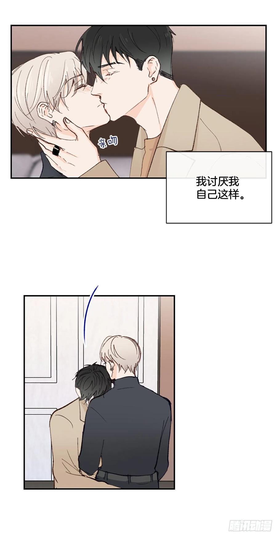 29.突如其来的吻17