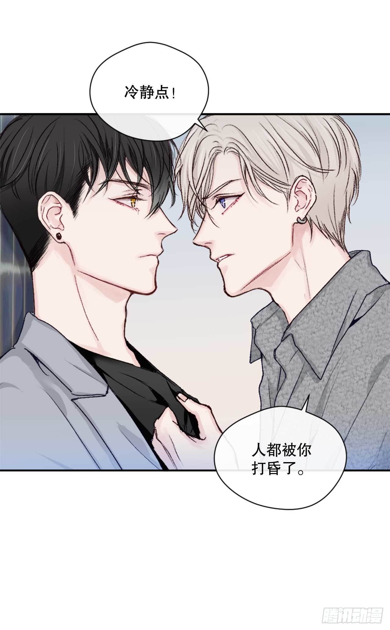 6.聚会风波31