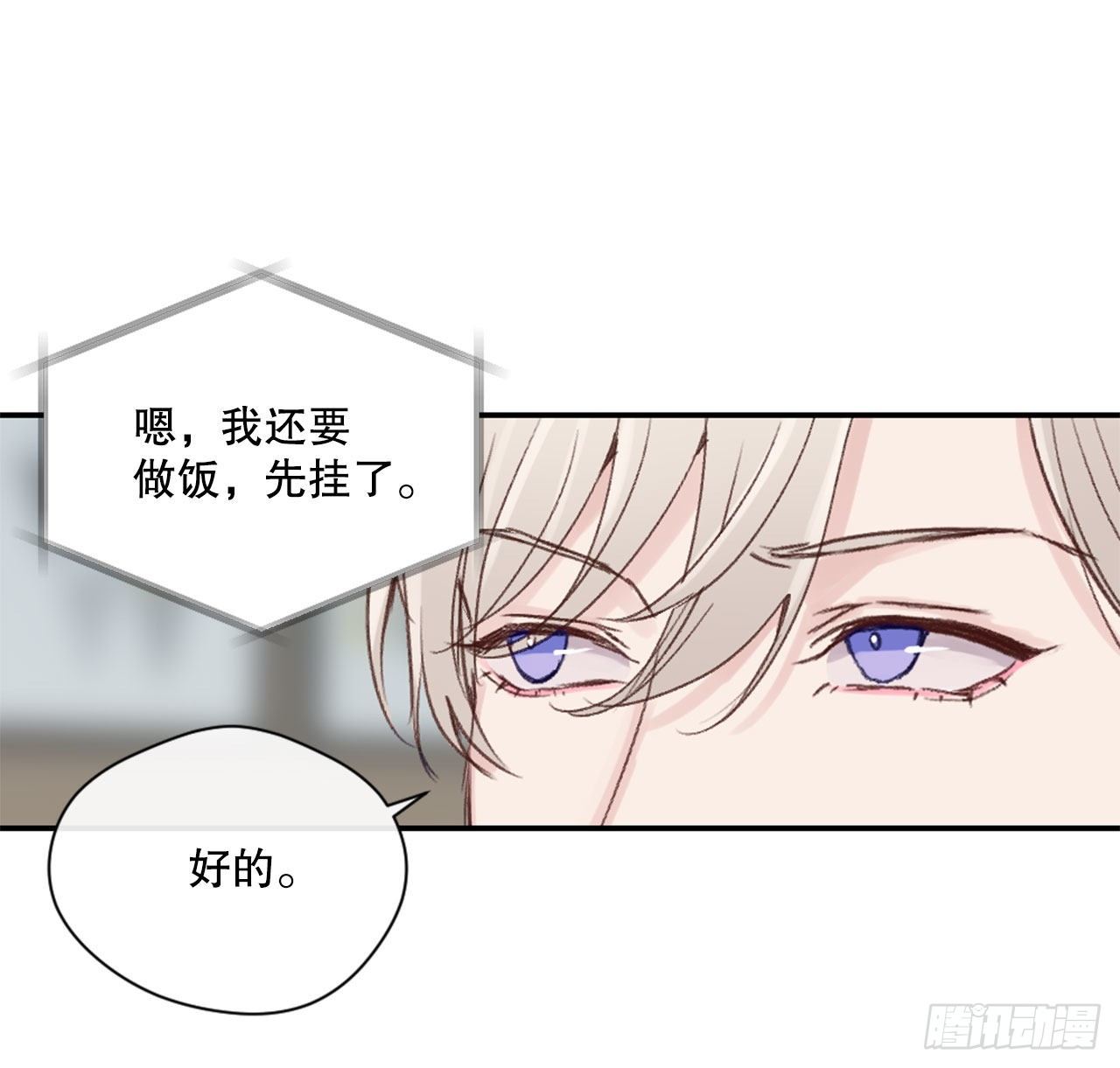 13.令人窒息的亲情30