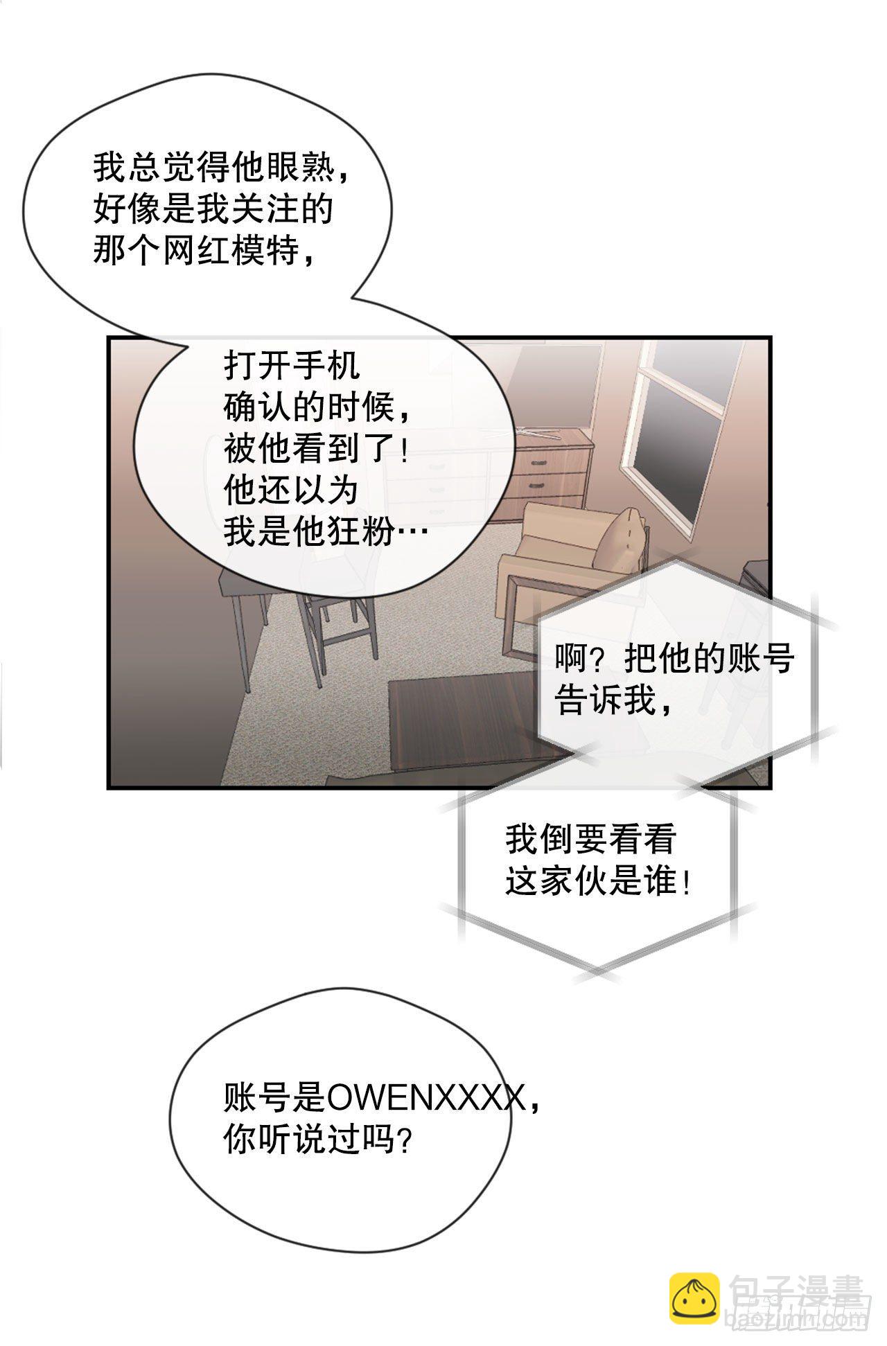 2.令人震惊的事实41