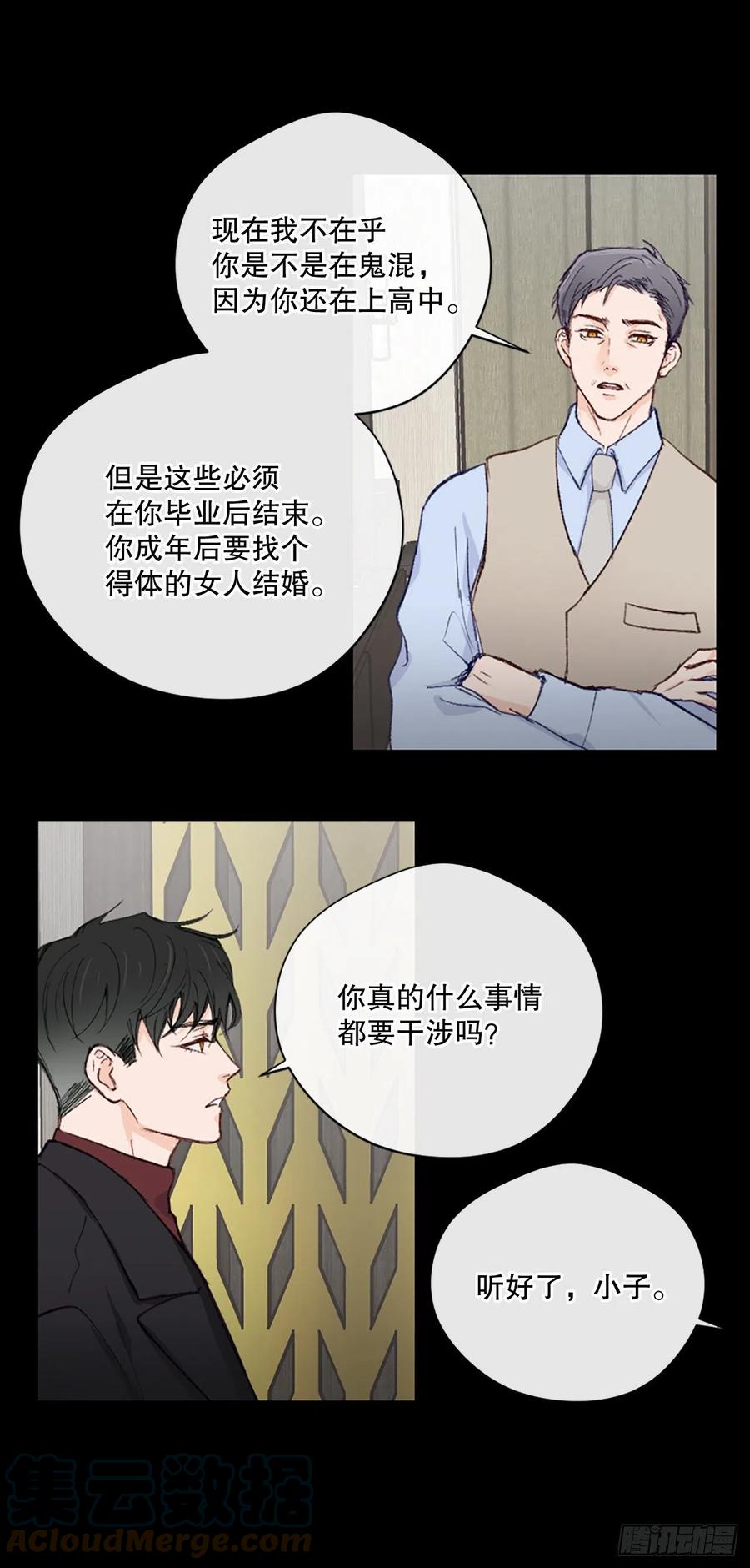 37.只是朋友24