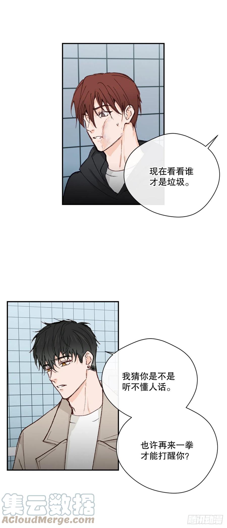 35.当现任遇到前任14