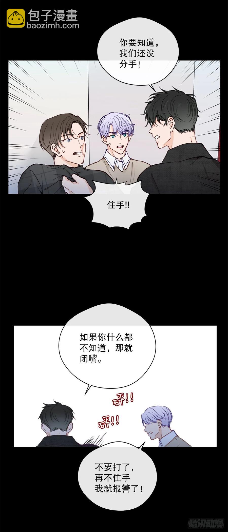 44.愚蠢的帮凶11