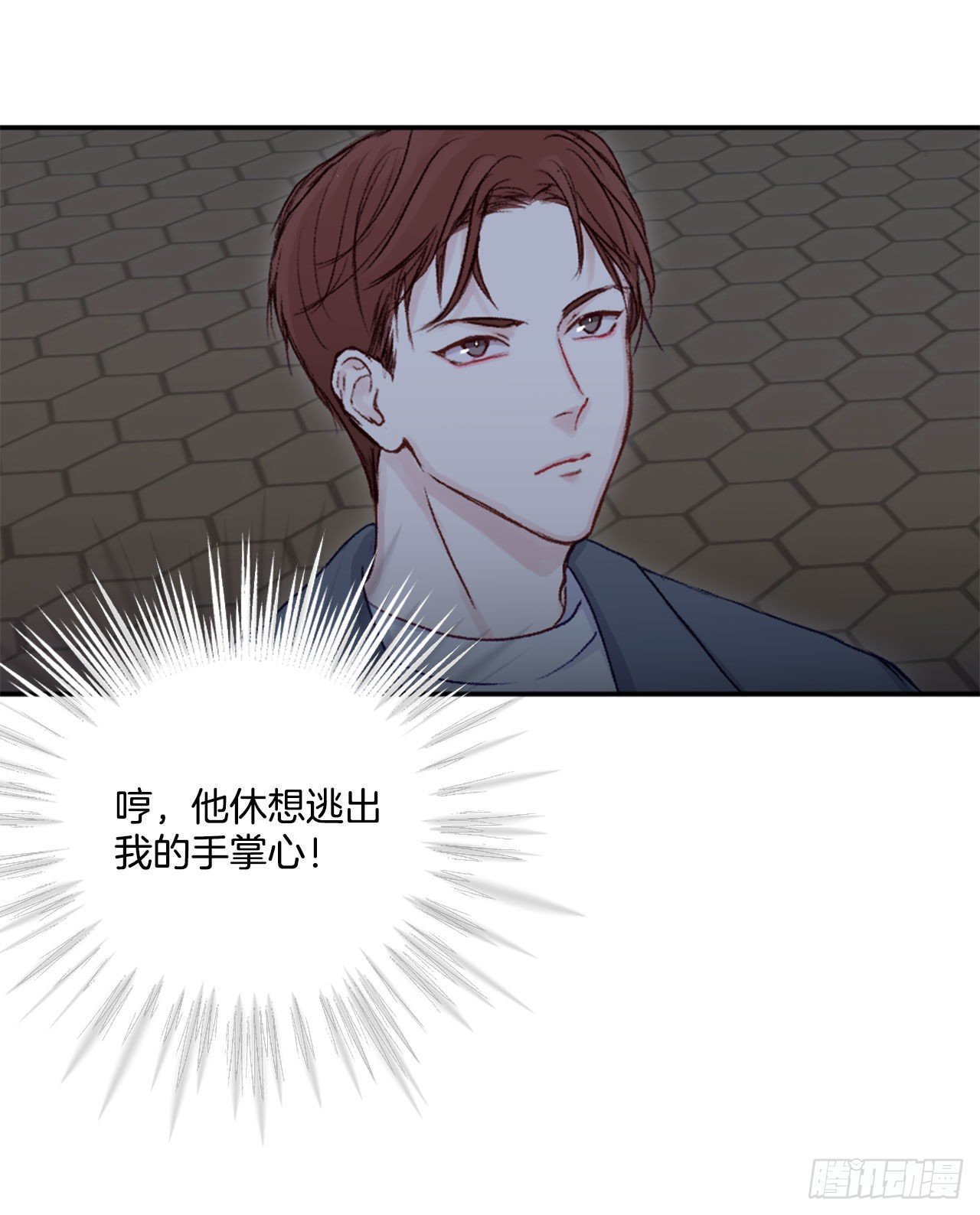 16.你逃不掉的34