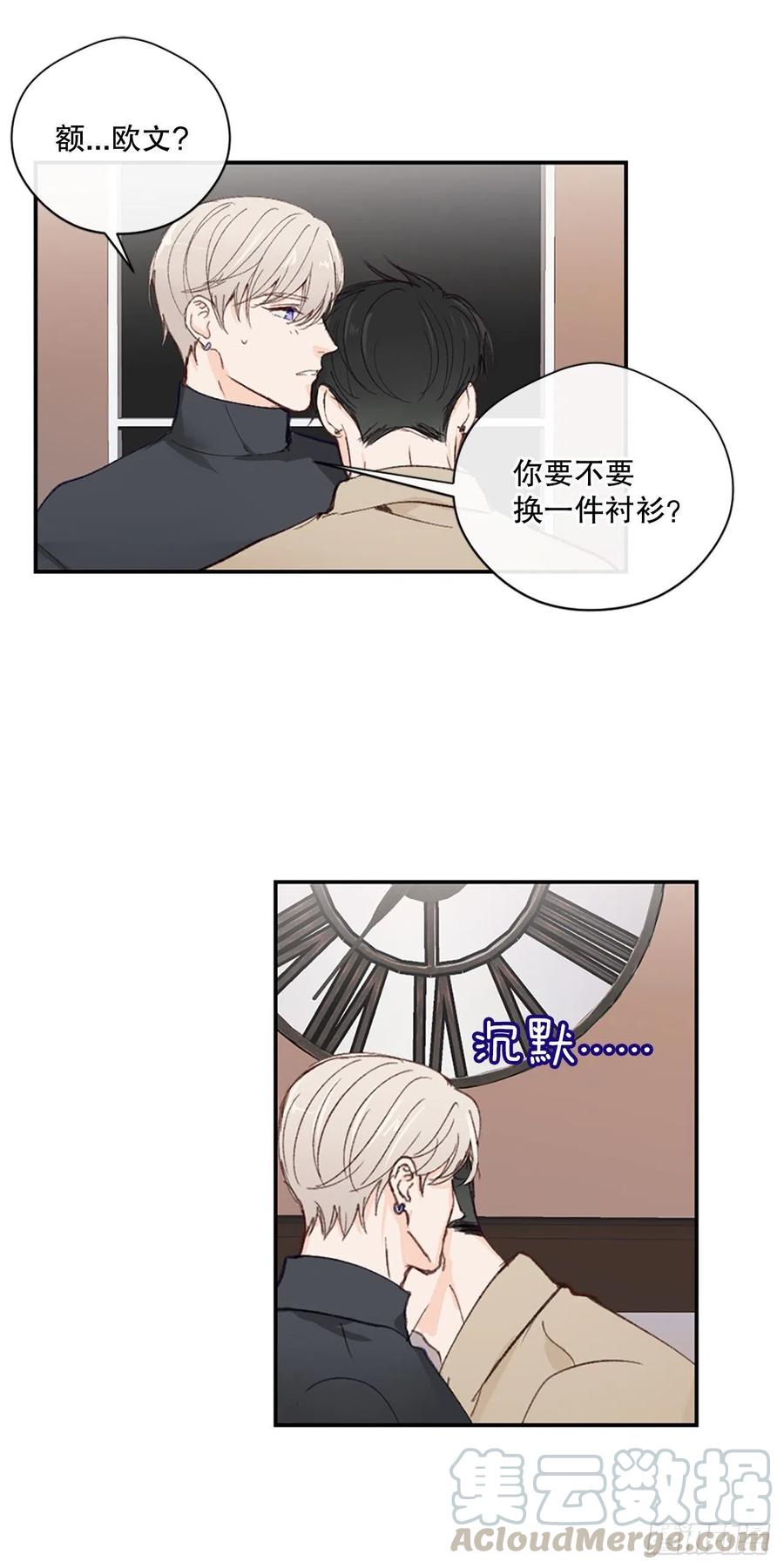 29.突如其来的吻18