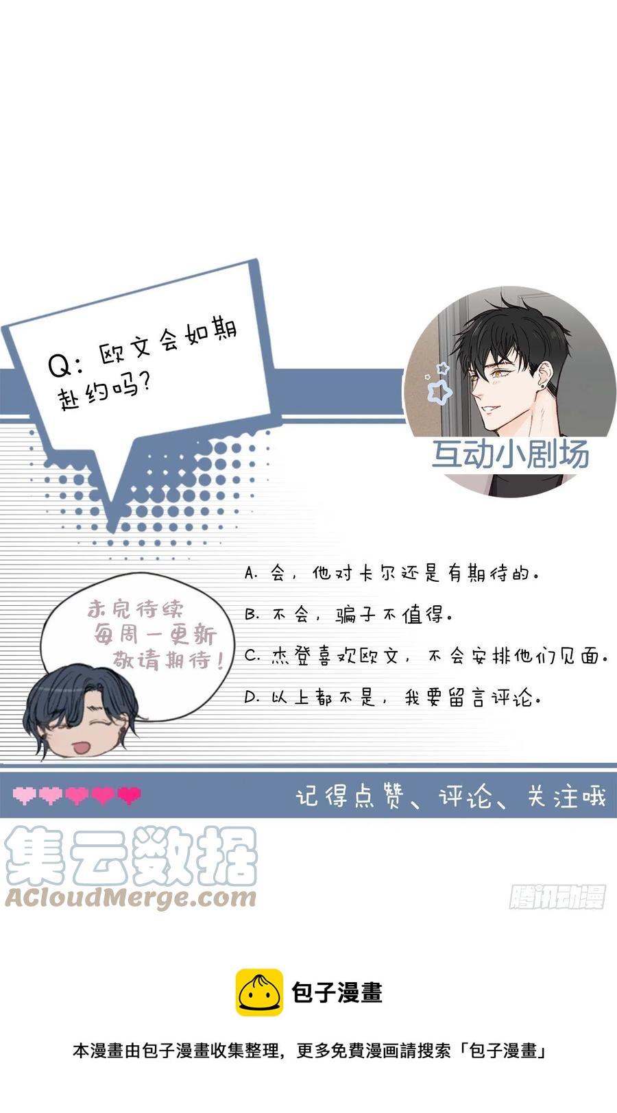 45.约见欧文30