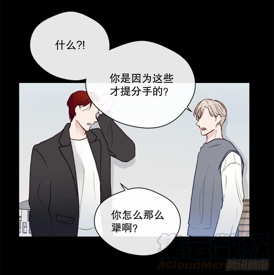 11.前任回忆24