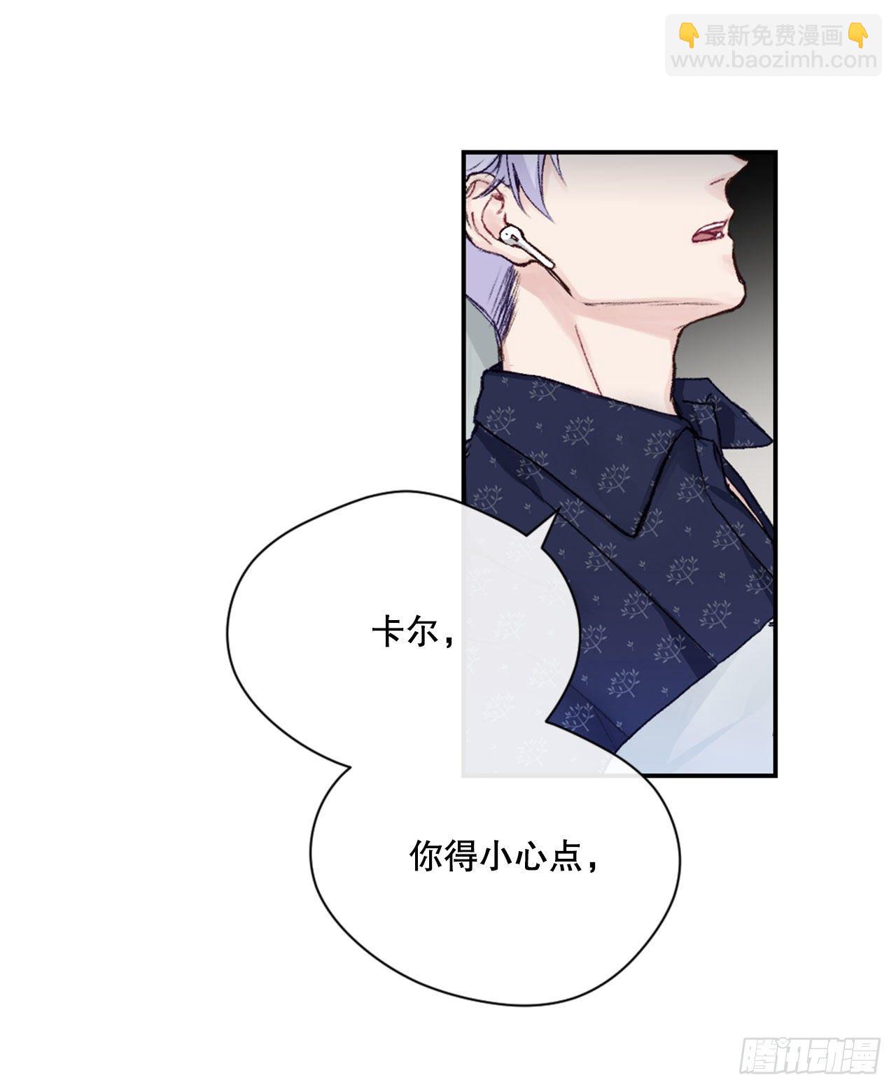 6.聚会风波52