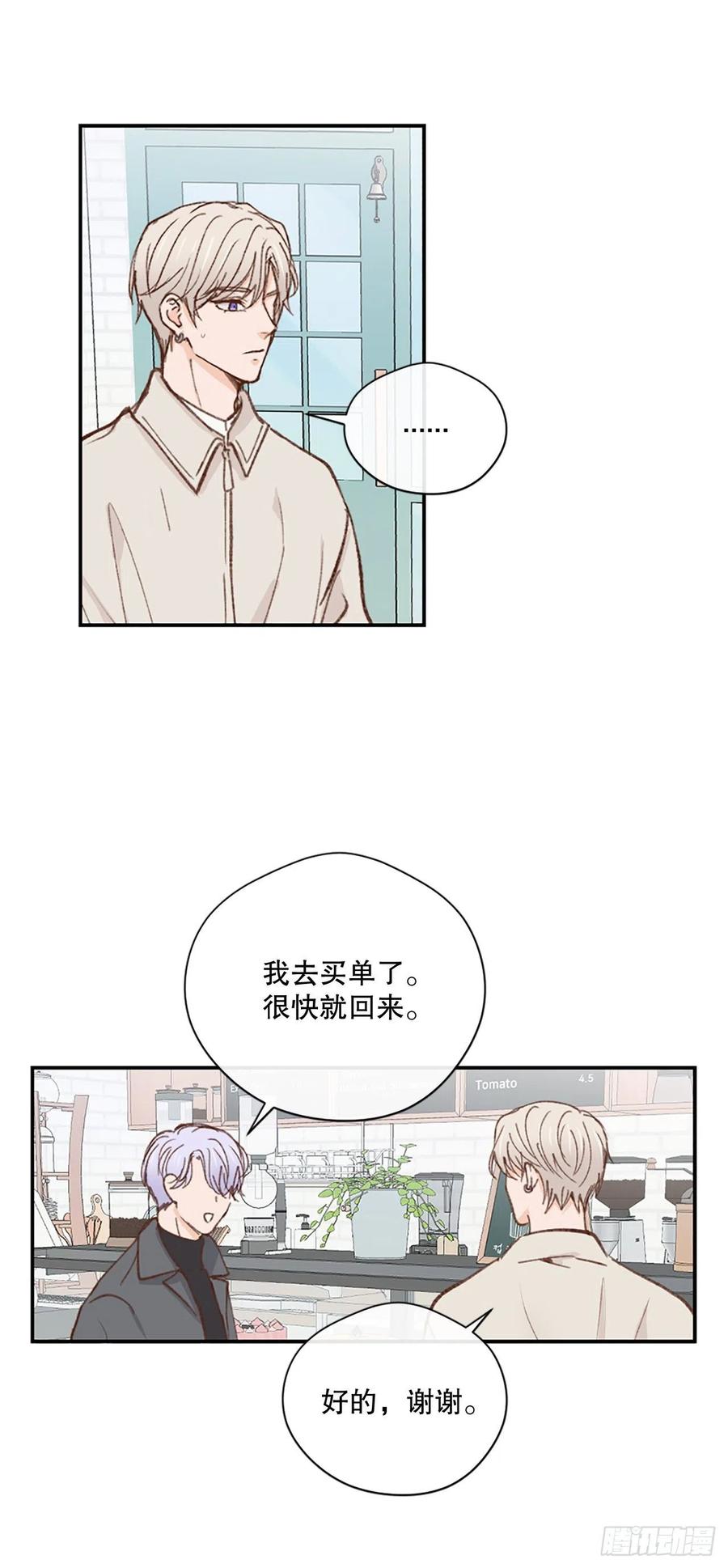 40.不欢而散11