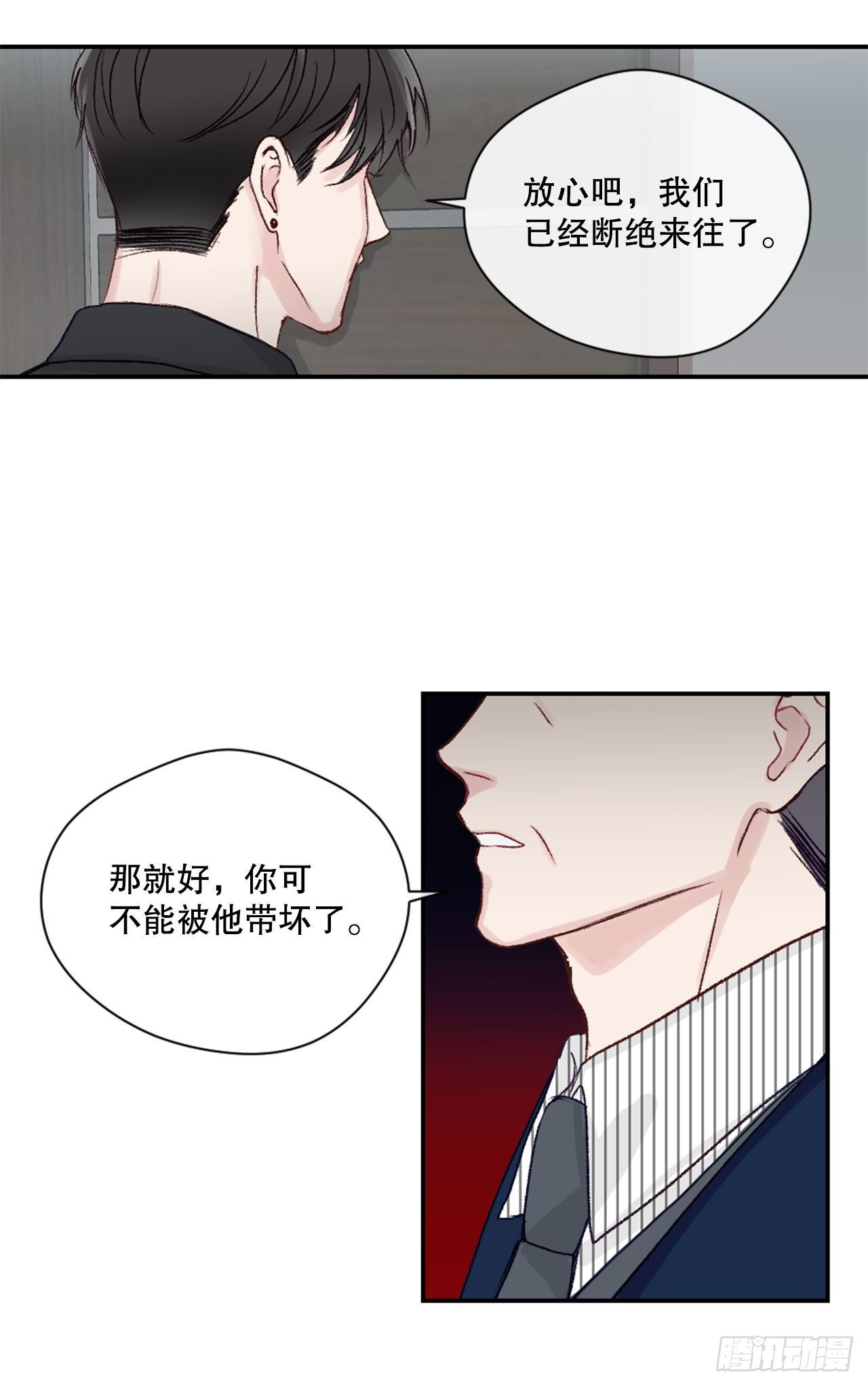 21.欧文的回忆14