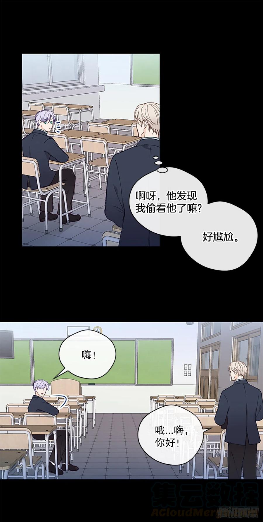 27.回忆初相识（1）12