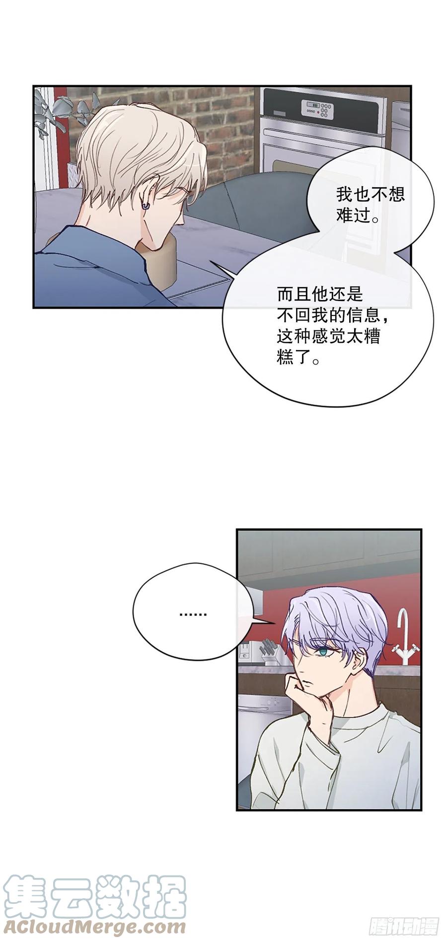 45.约见欧文16