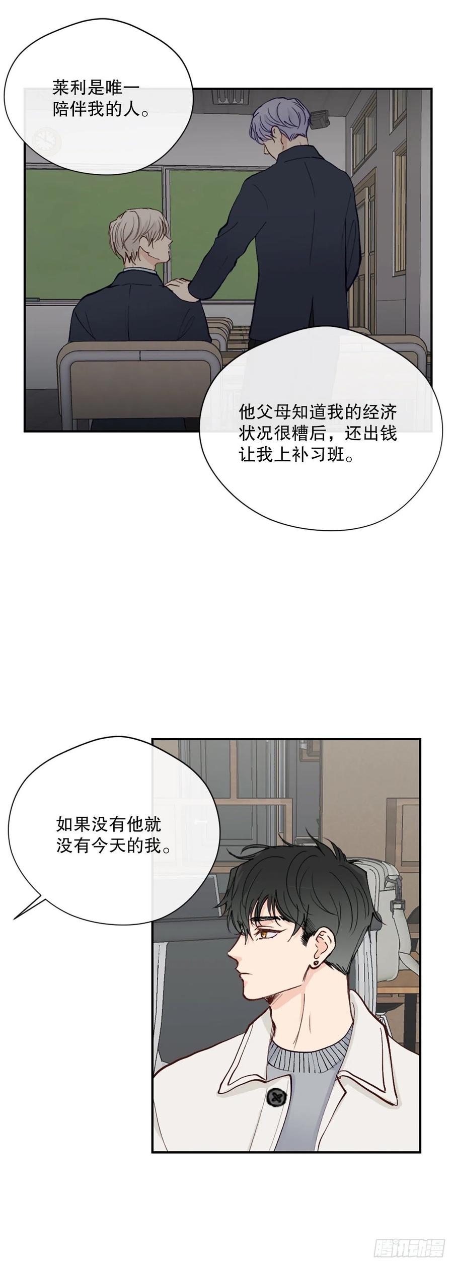 48.有情人终成眷属23