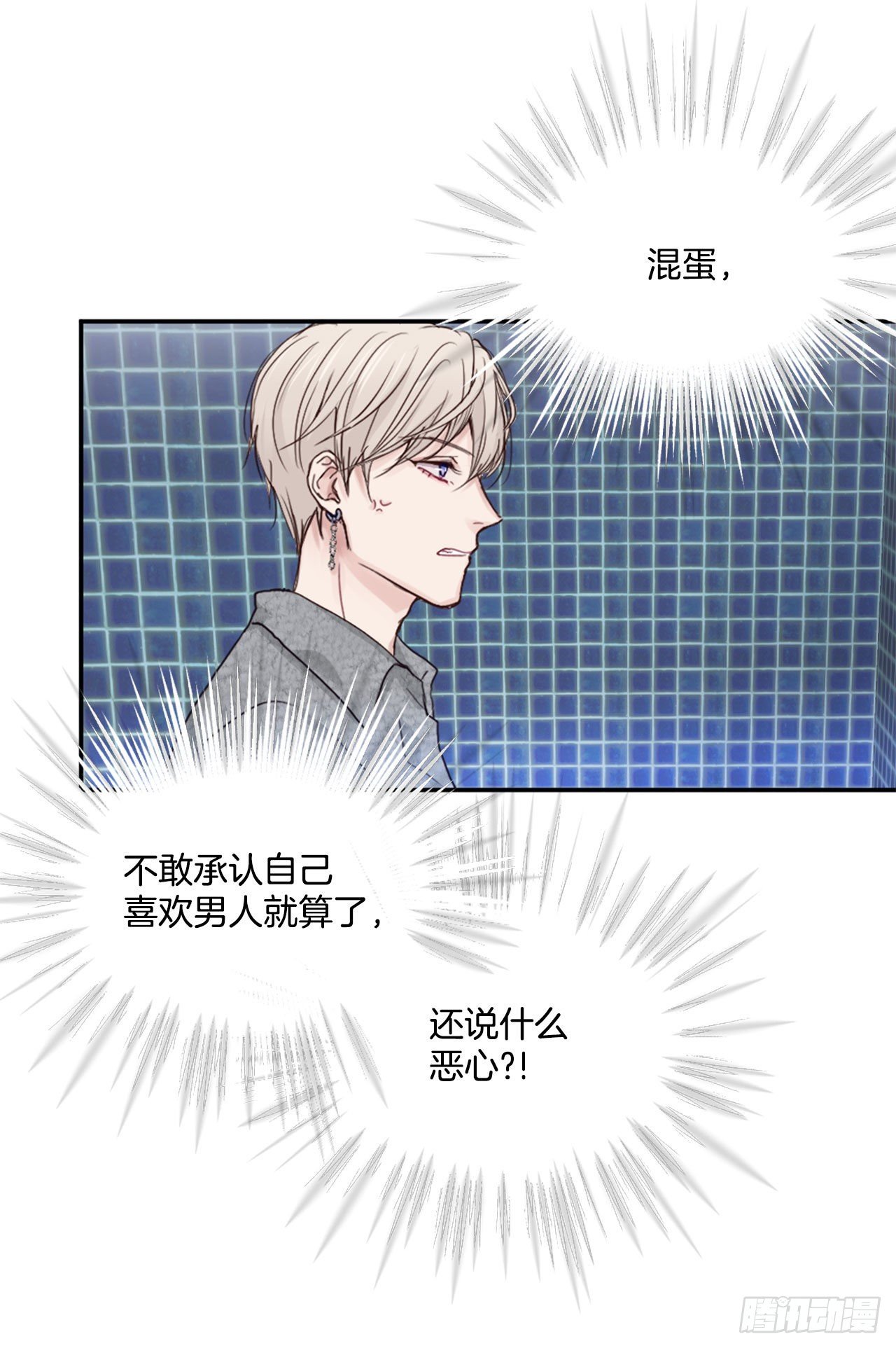 4.开学聚会39