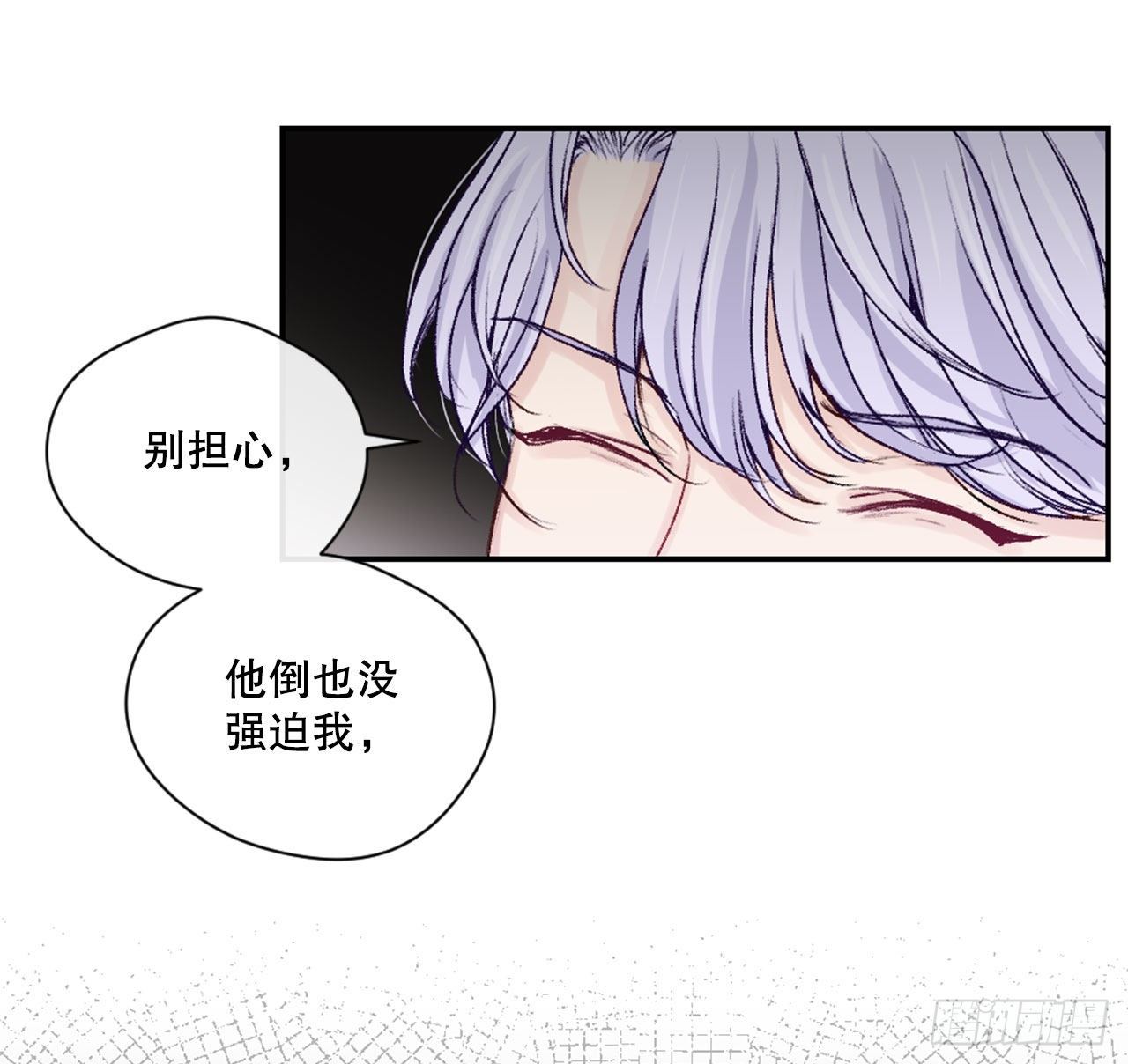 8.交友要谨慎18