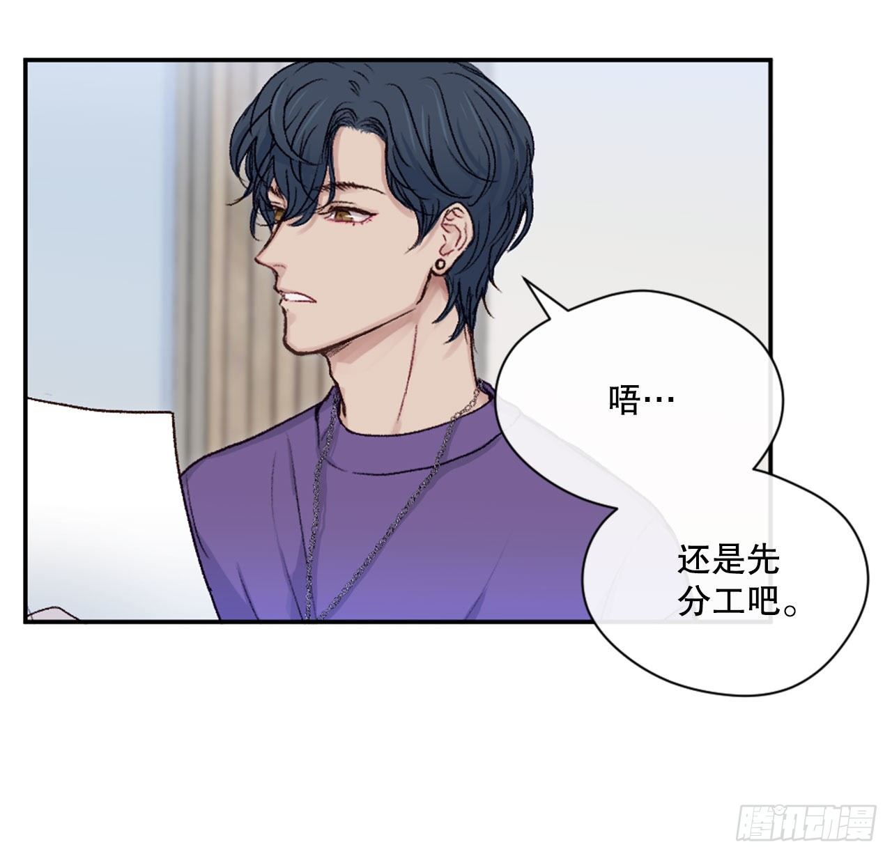 7.小组讨论4