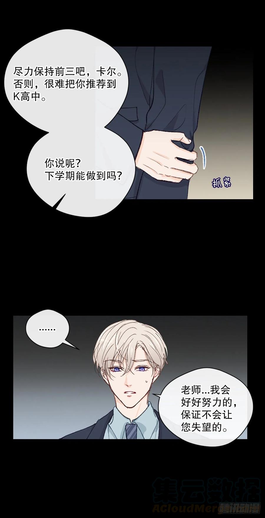 28.另有隐情4