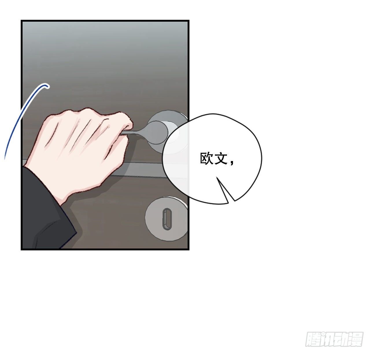 21.欧文的回忆8