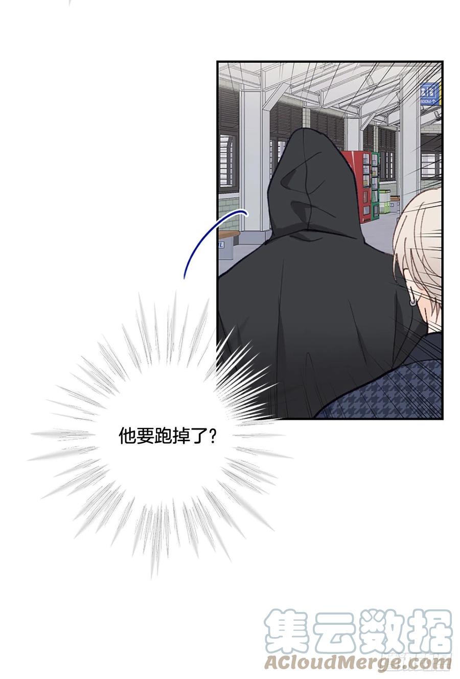 34.“偶遇”前任22