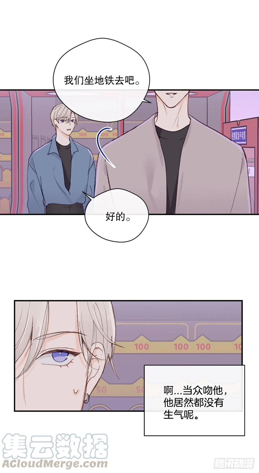 26.意犹未尽的晚餐6