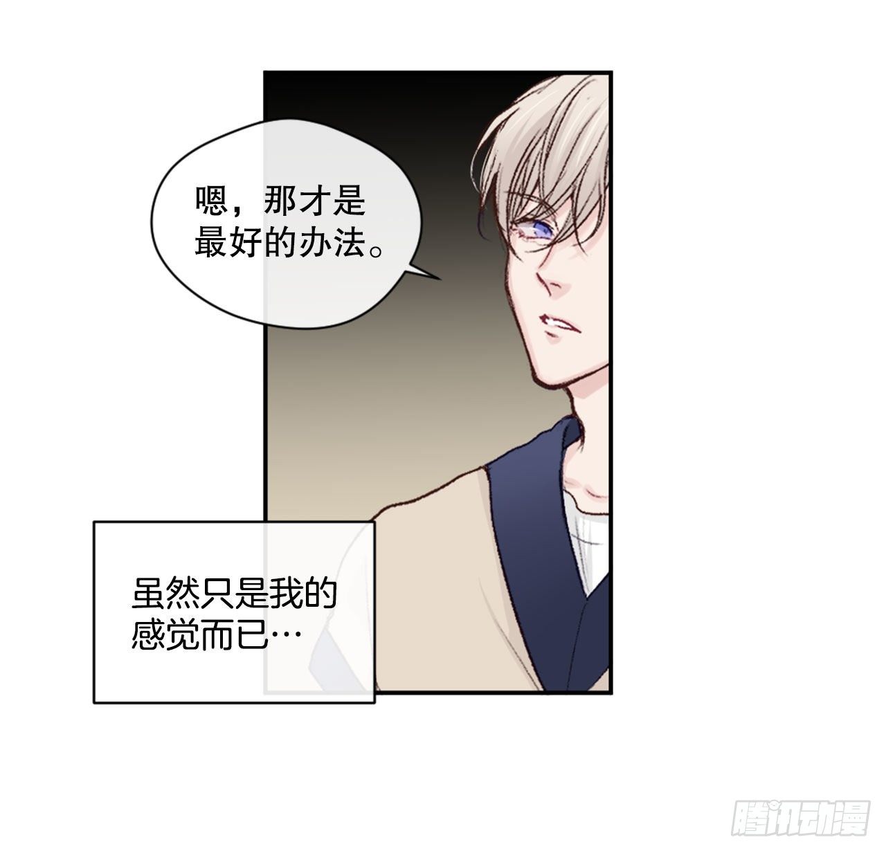 7.小组讨论20