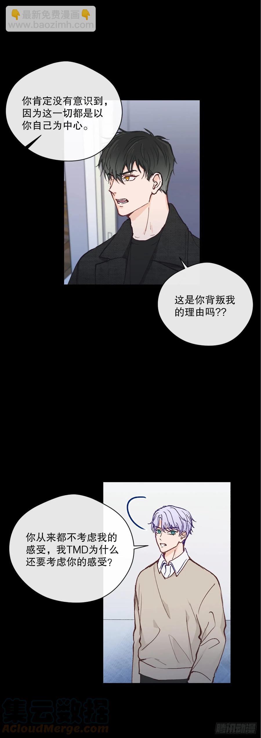 44.愚蠢的帮凶16