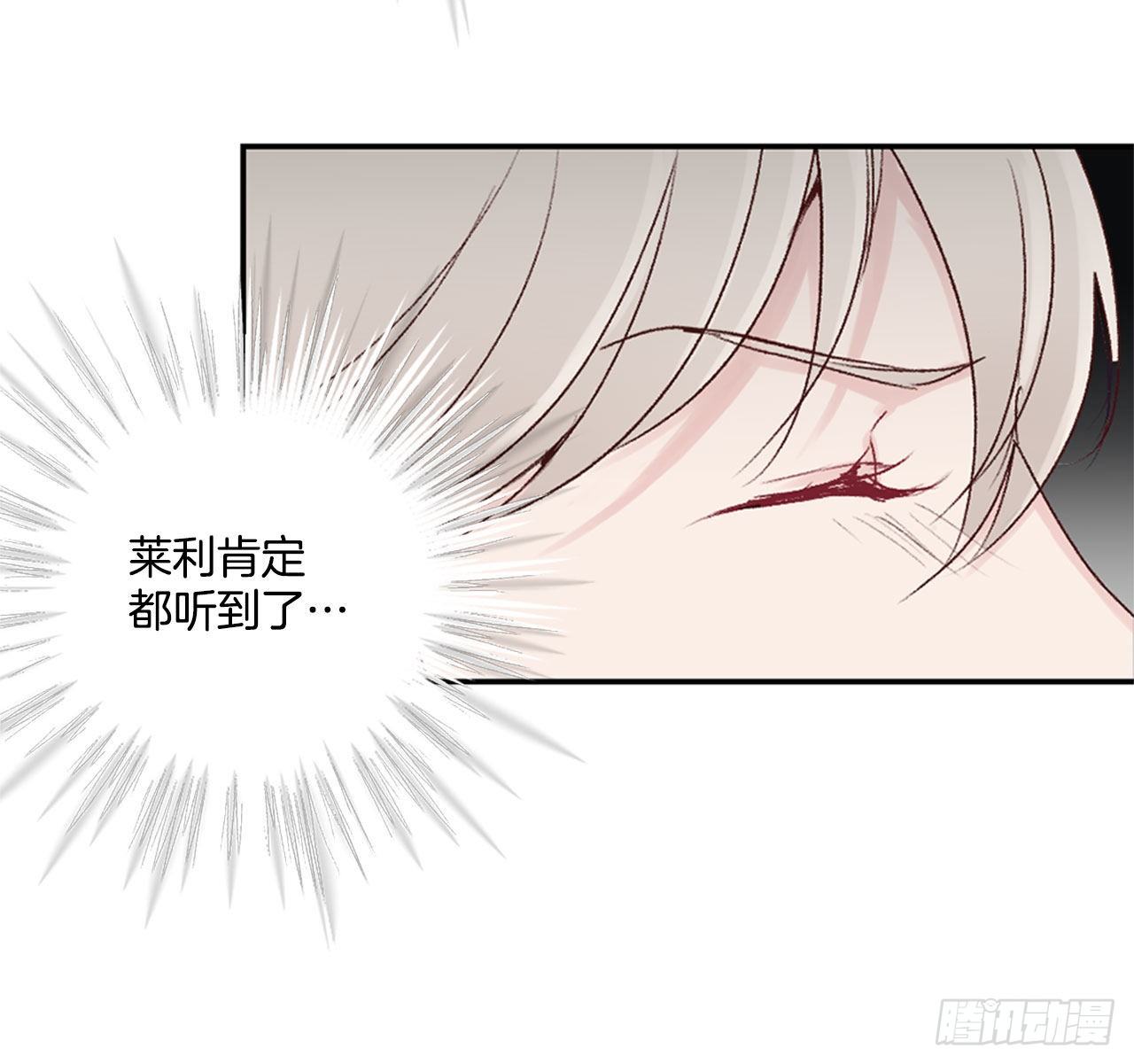18.情急之下的吻10