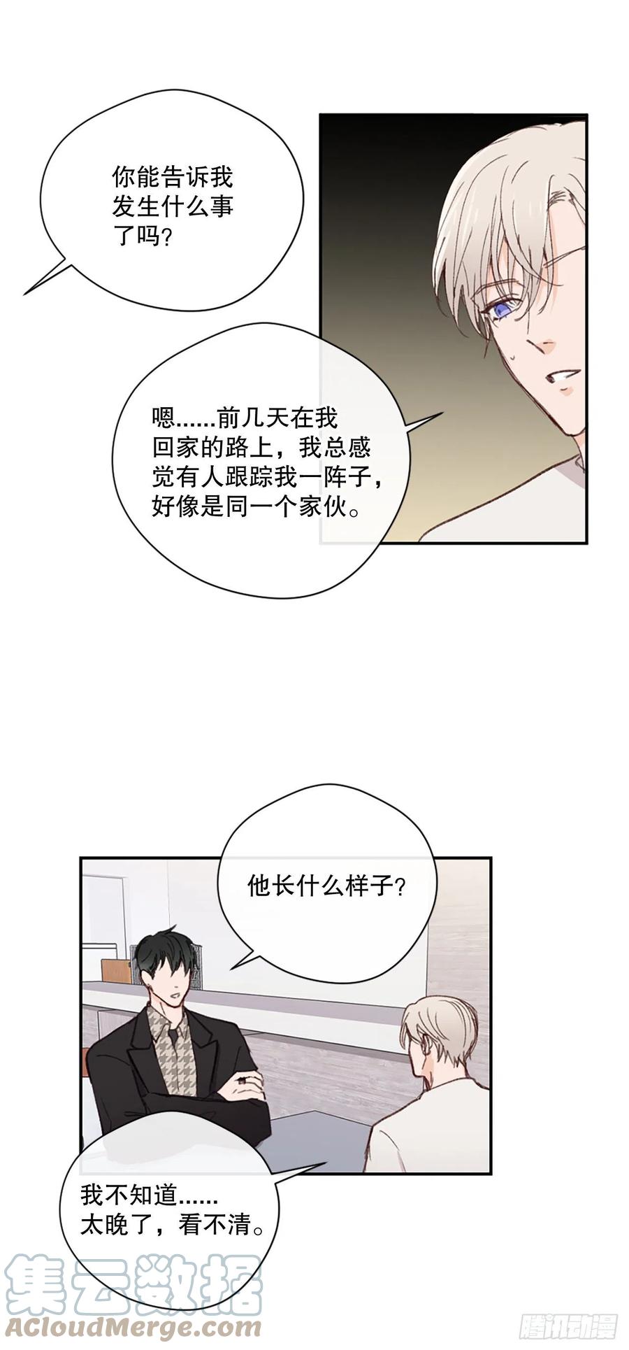 33.一定要送你回家12