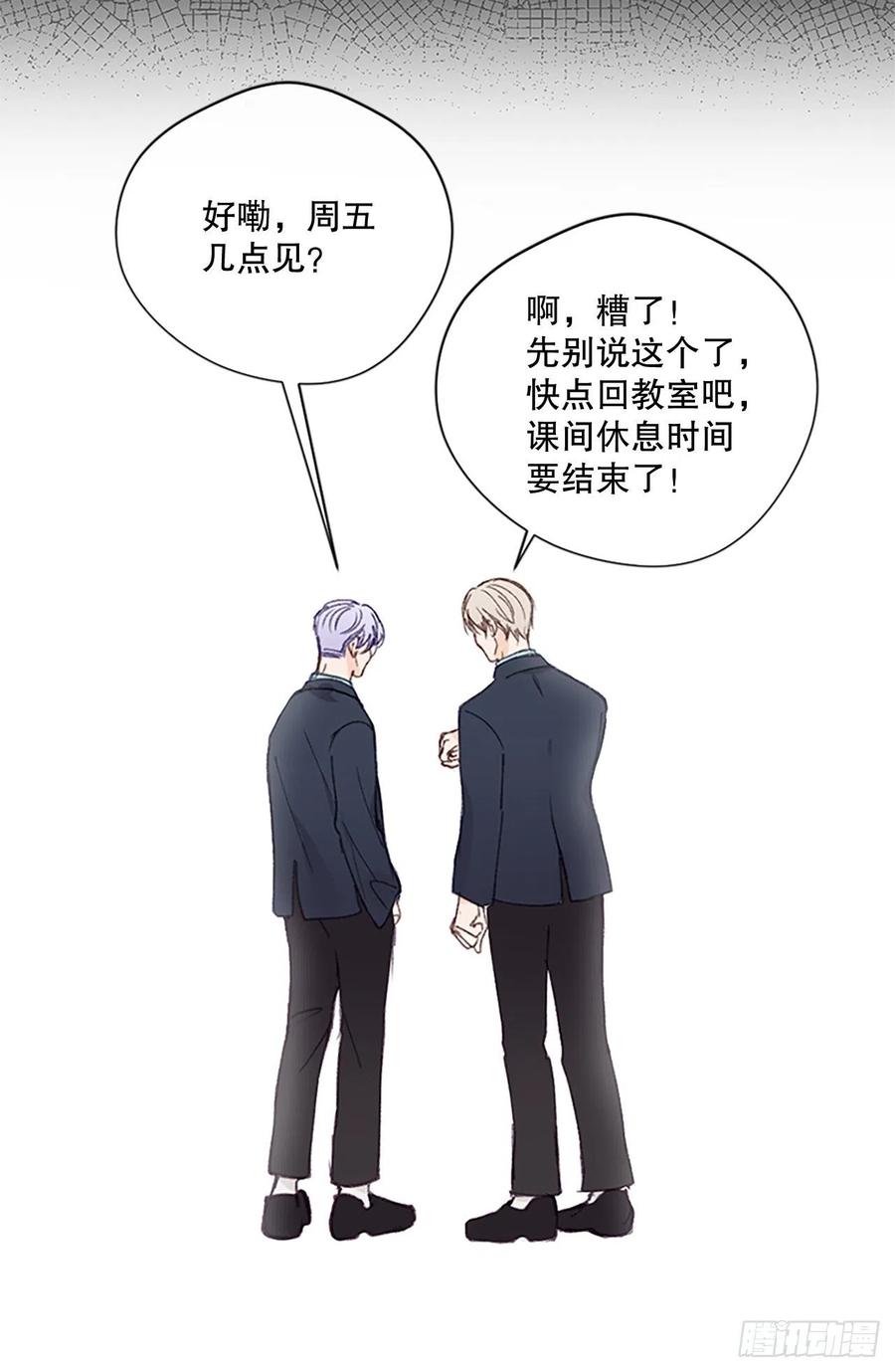 27.回忆初相识（1）25