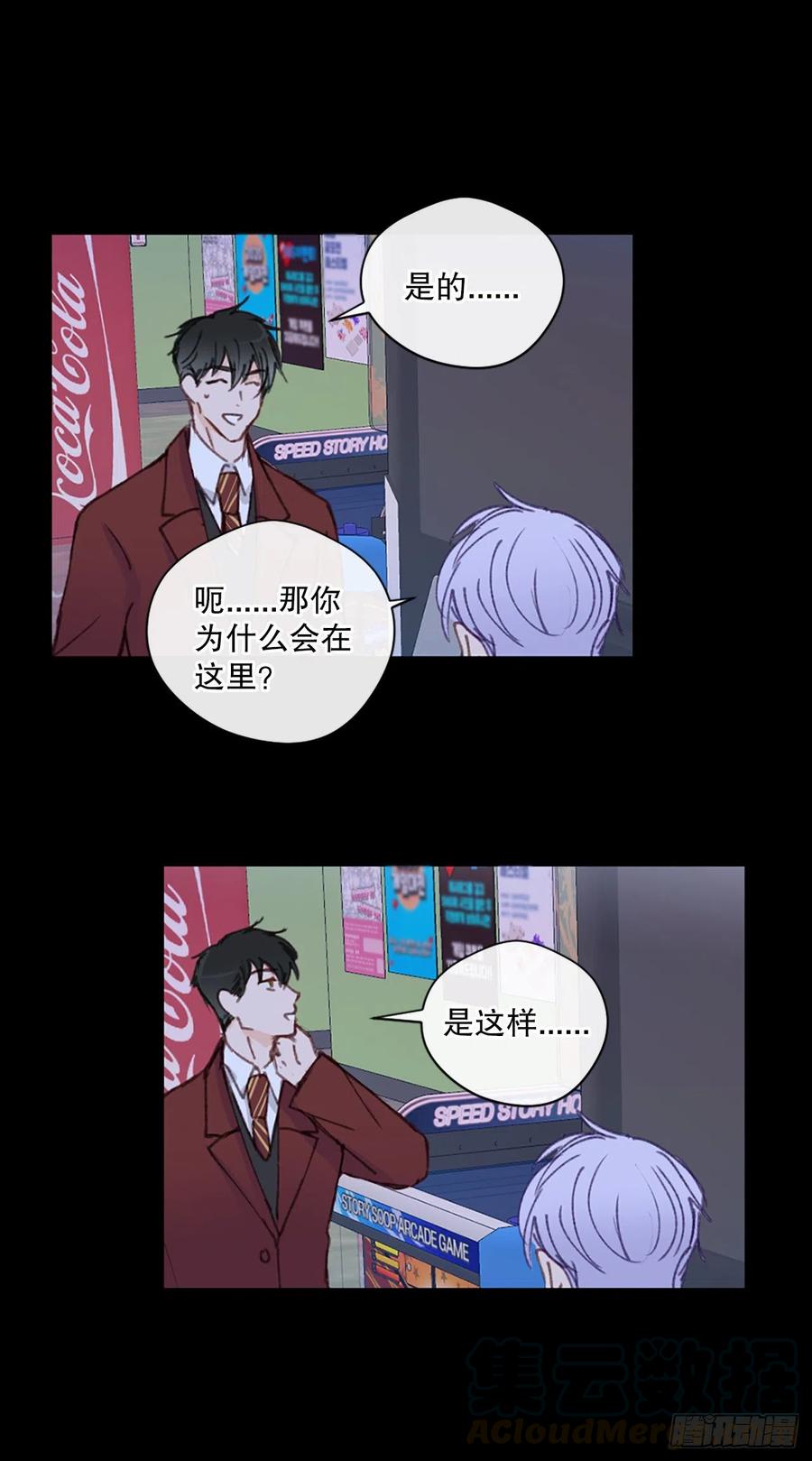 31.我有男朋友了2